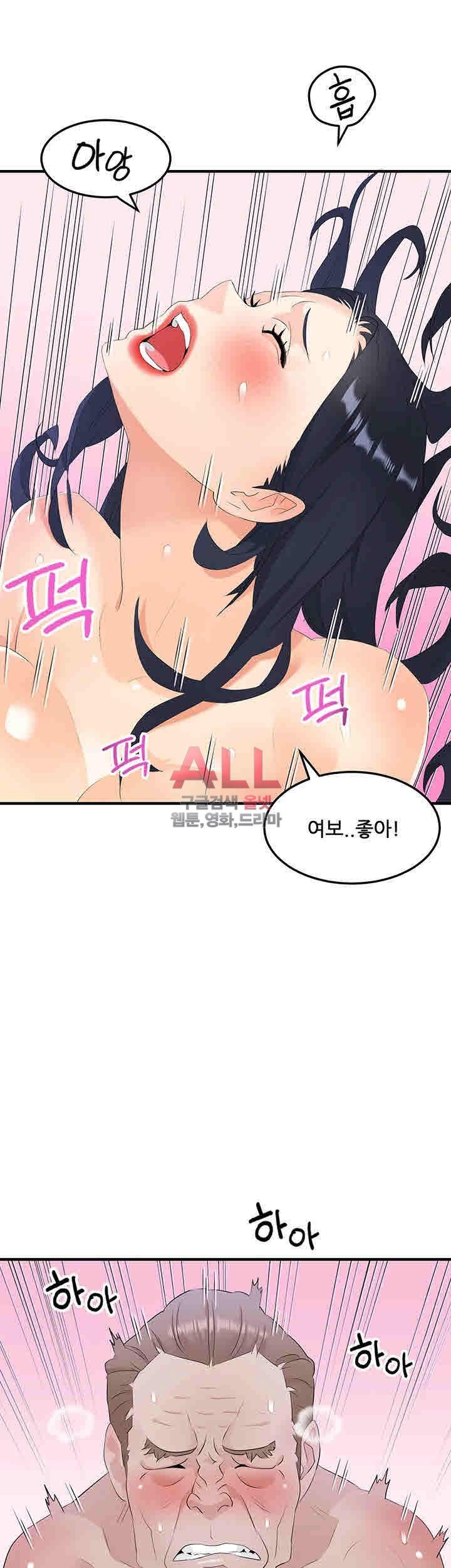 Secret Private Life Raw Chapter 18 Page 17