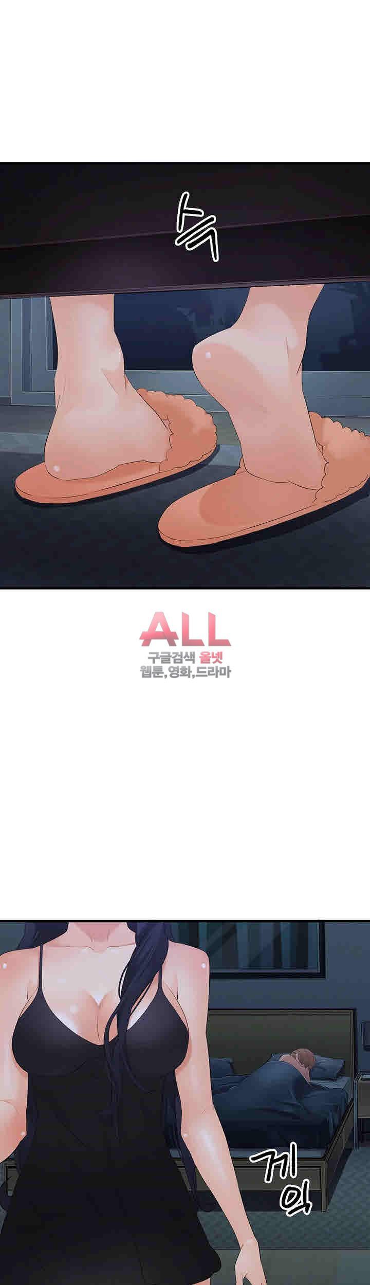 Secret Private Life Raw Chapter 18 Page 26