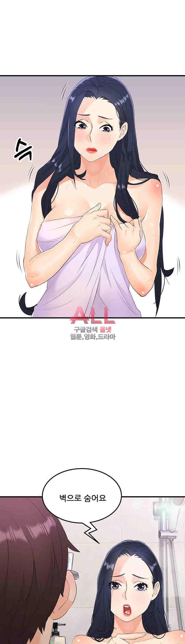 Secret Private Life Raw Chapter 18 Page 3