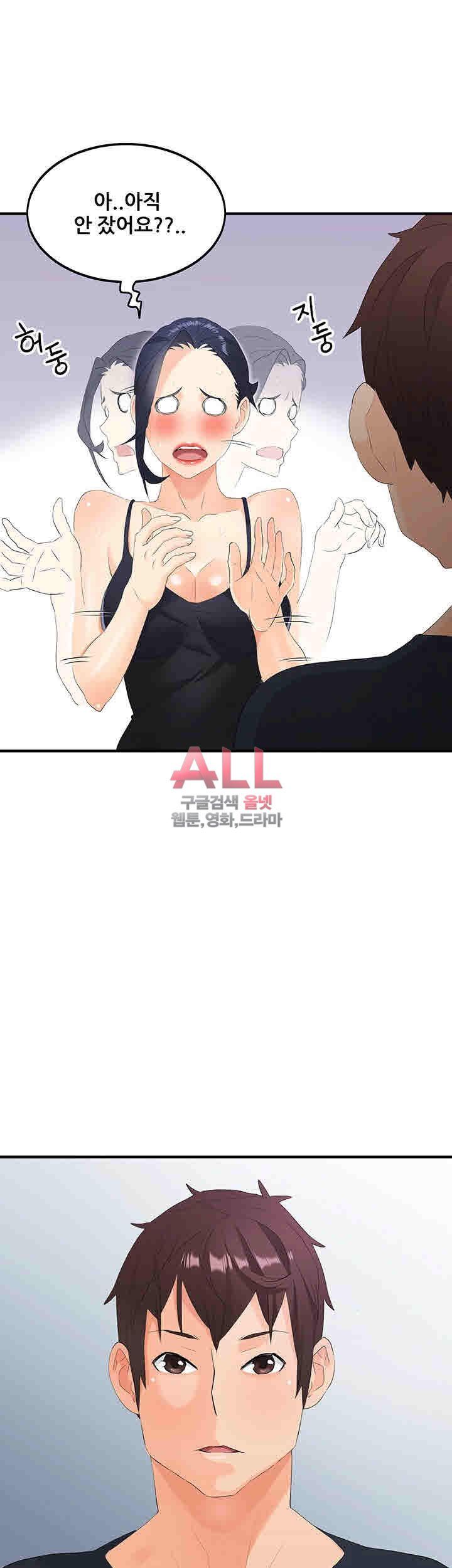 Secret Private Life Raw Chapter 18 Page 32