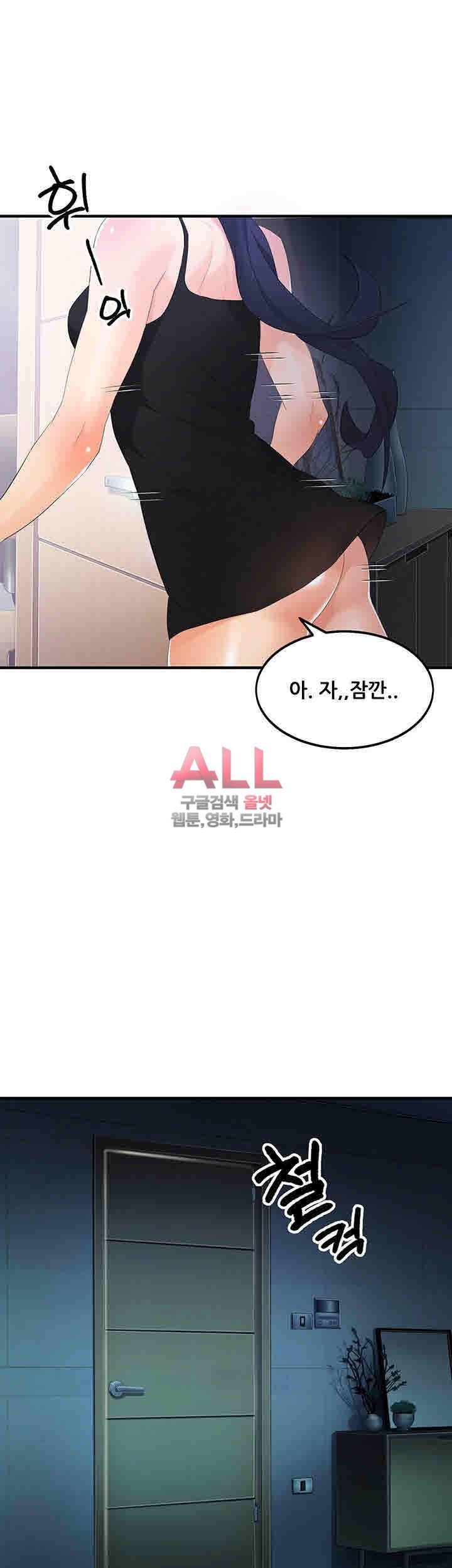 Secret Private Life Raw Chapter 18 Page 34