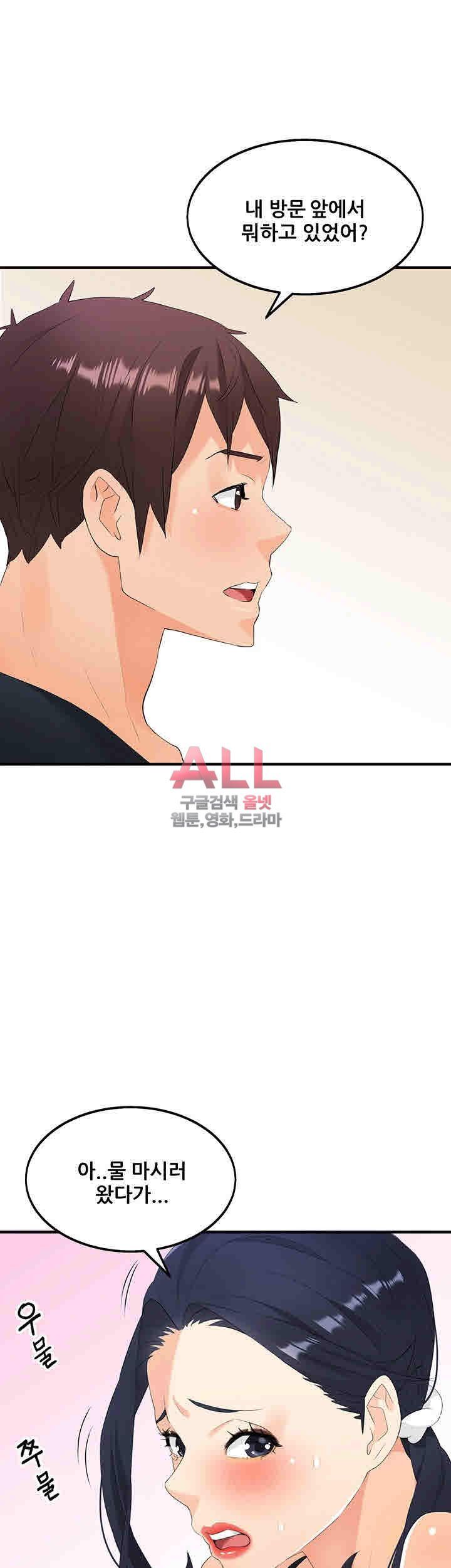 Secret Private Life Raw Chapter 18 Page 36