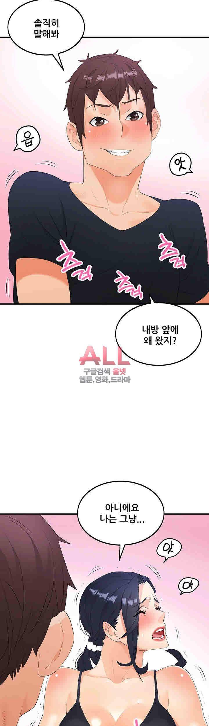 Secret Private Life Raw Chapter 18 Page 39
