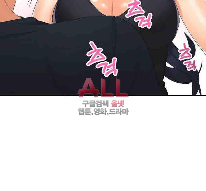 Secret Private Life Raw Chapter 18 Page 40