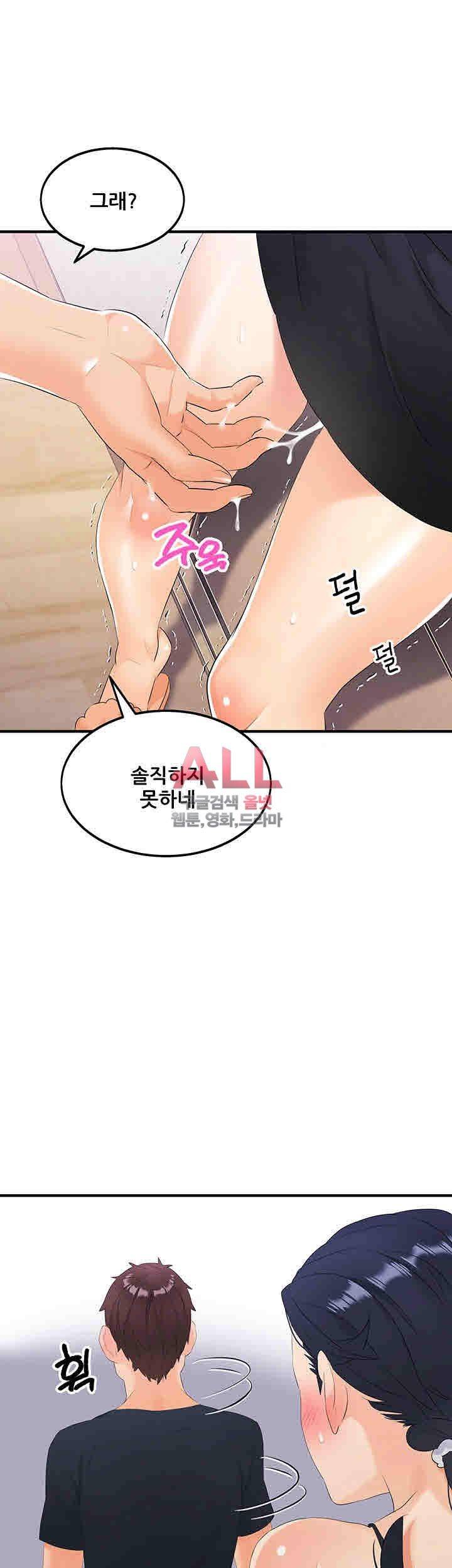 Secret Private Life Raw Chapter 18 Page 41