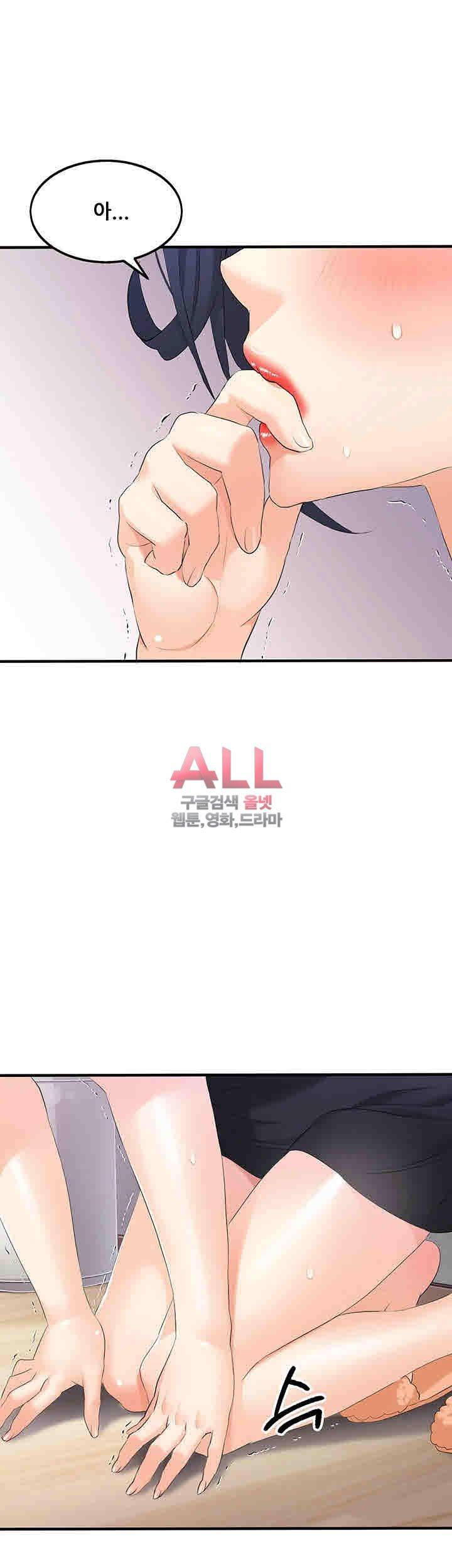 Secret Private Life Raw Chapter 18 Page 46