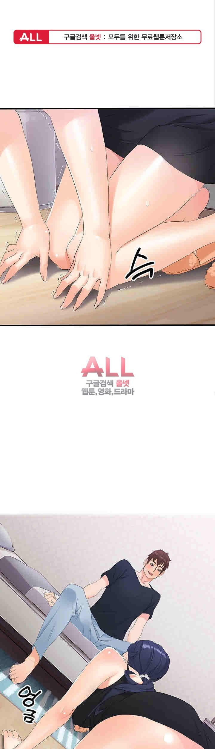 Secret Private Life Raw Chapter 19 Page 1