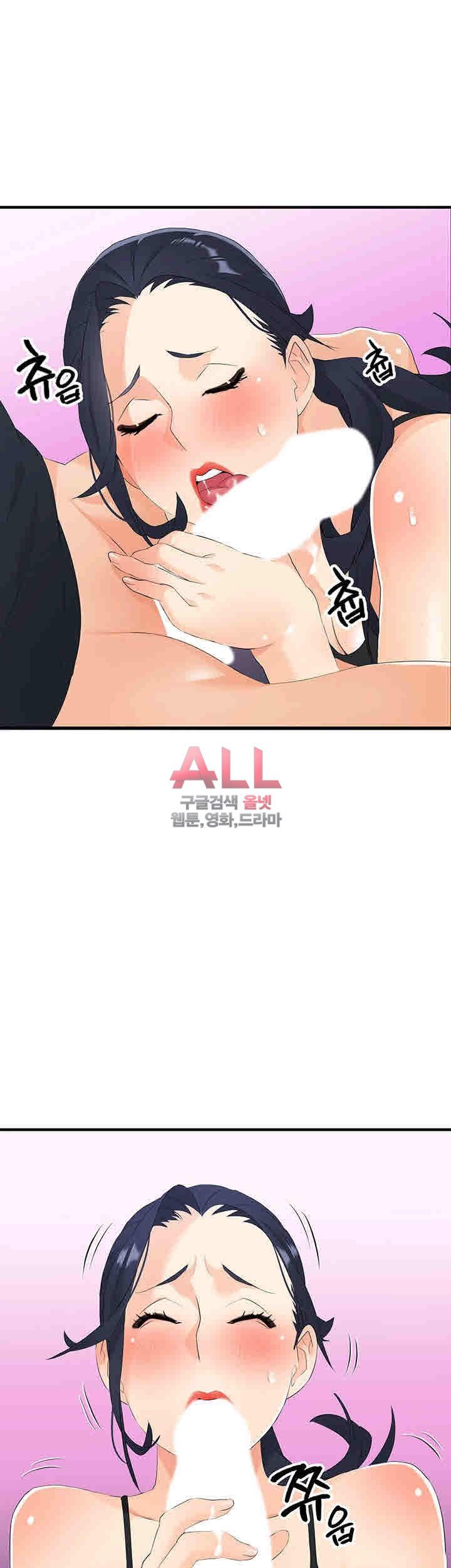 Secret Private Life Raw Chapter 19 Page 10