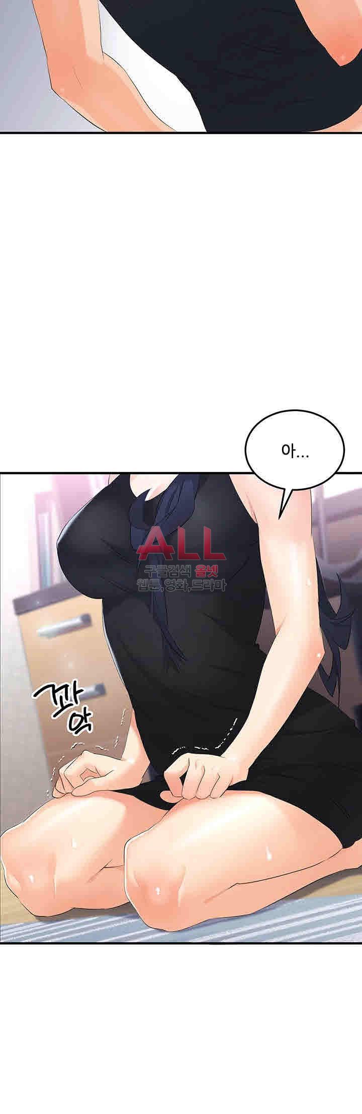 Secret Private Life Raw Chapter 19 Page 18