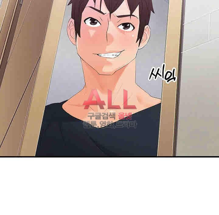 Secret Private Life Raw Chapter 19 Page 35