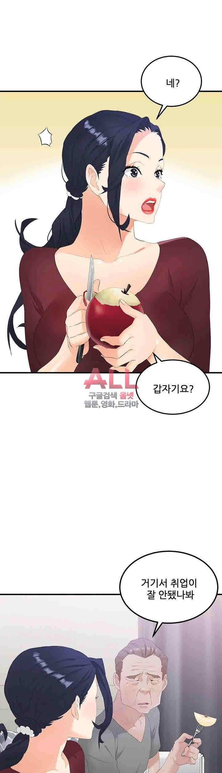 Secret Private Life Raw Chapter 19 Page 38