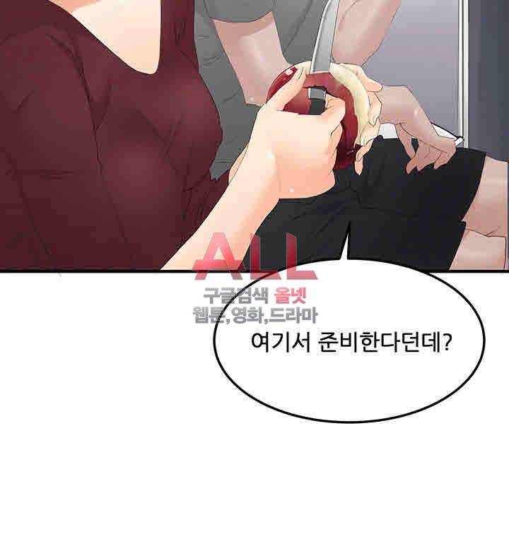 Secret Private Life Raw Chapter 19 Page 39