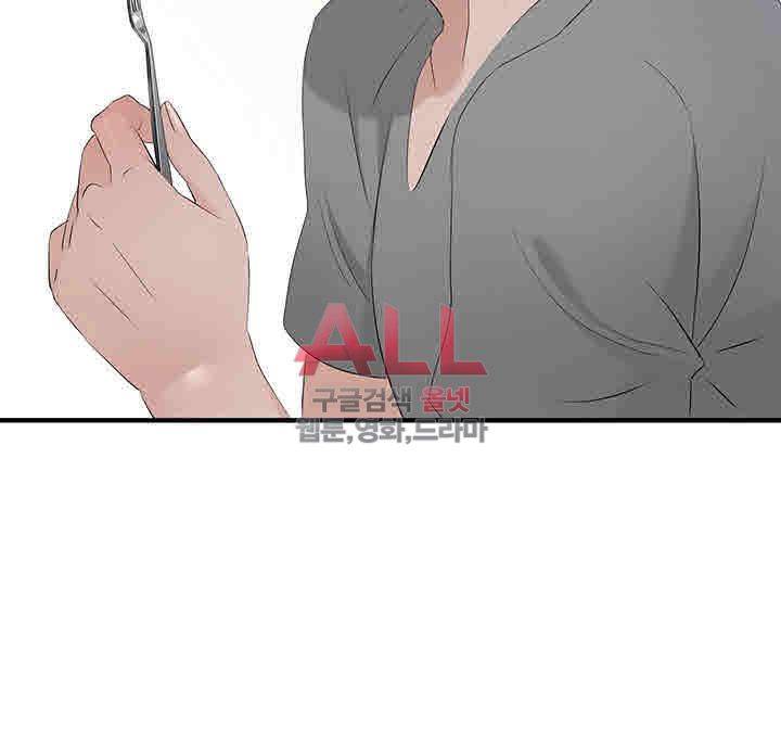 Secret Private Life Raw Chapter 19 Page 41