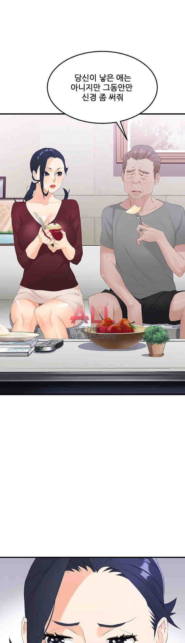 Secret Private Life Raw Chapter 19 Page 42