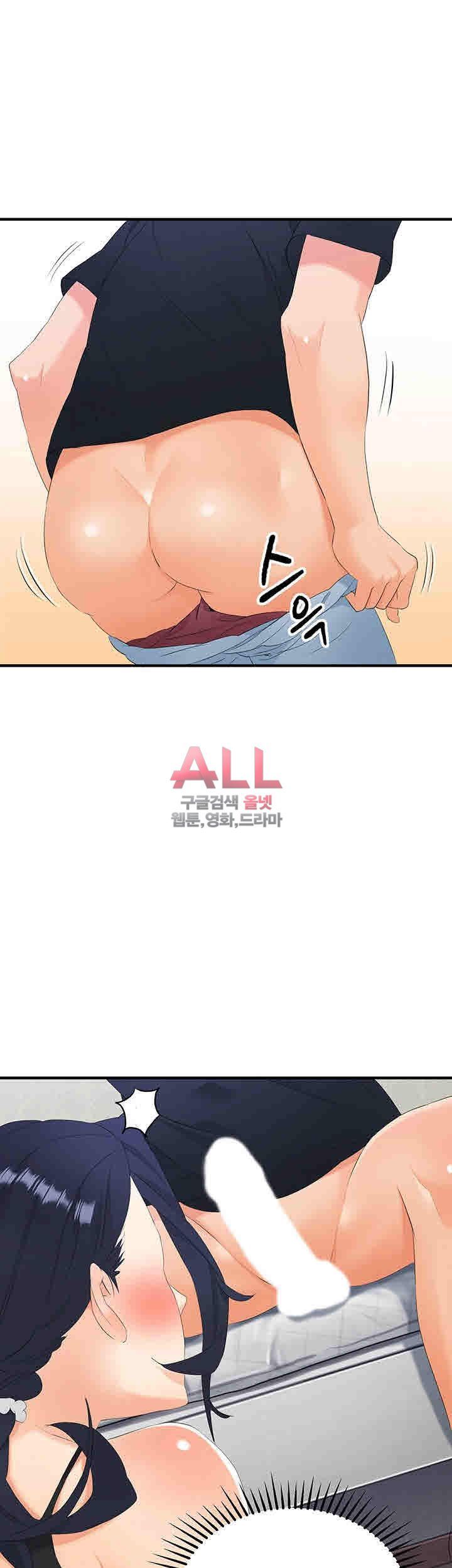 Secret Private Life Raw Chapter 19 Page 5