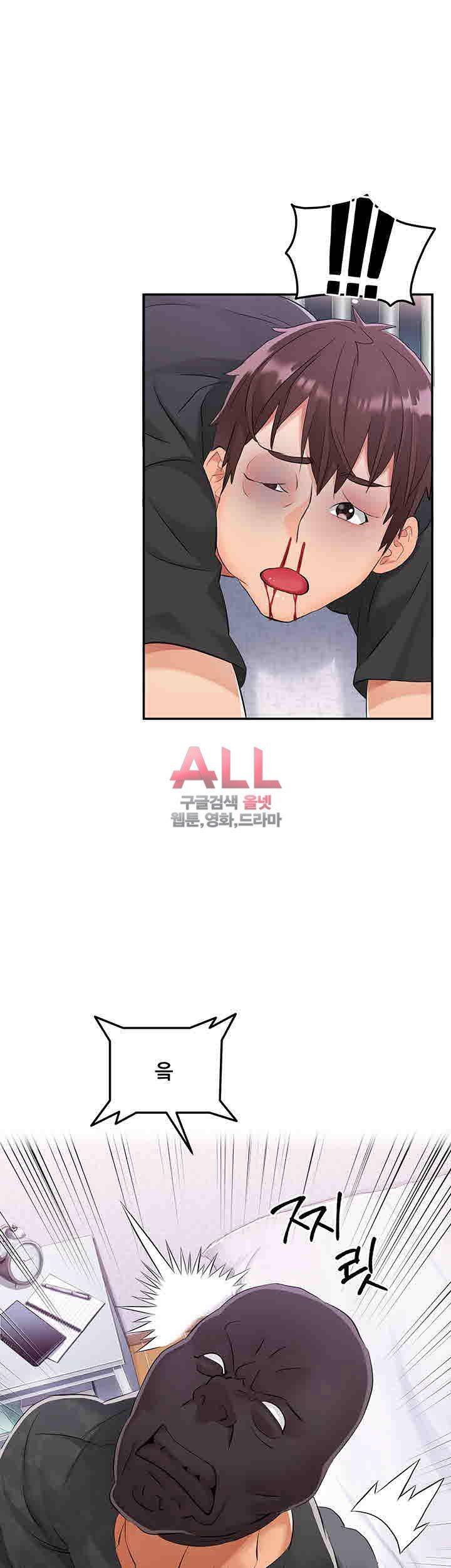 Secret Private Life Raw Chapter 2 Page 33