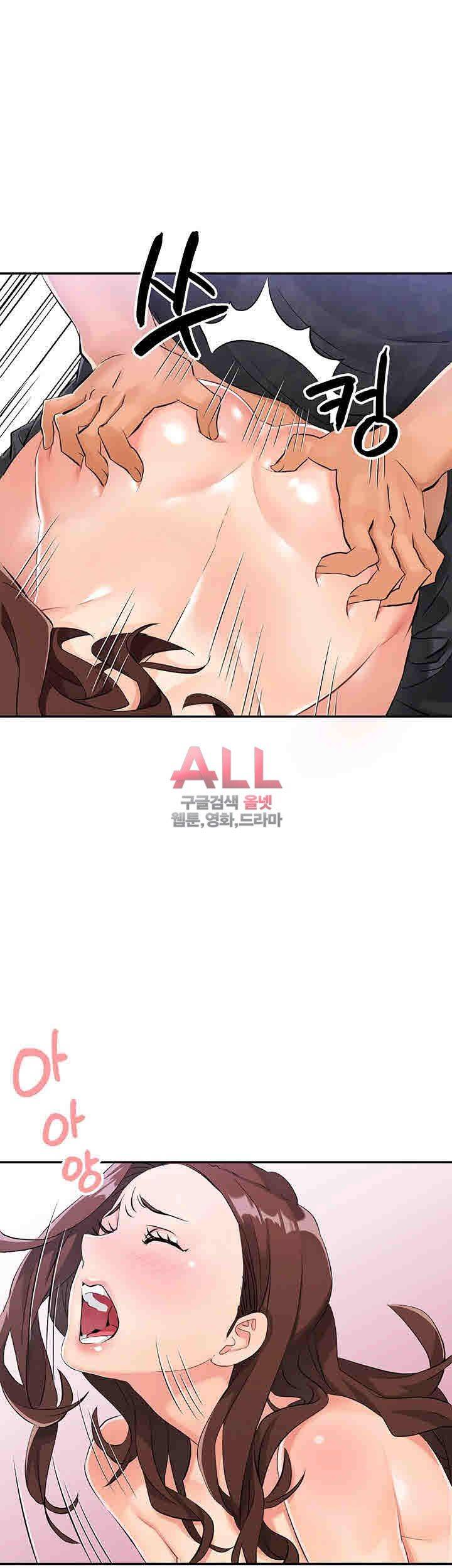 Secret Private Life Raw Chapter 2 Page 45