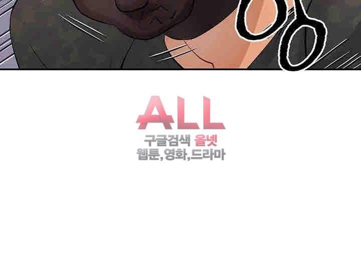 Secret Private Life Raw Chapter 2 Page 54