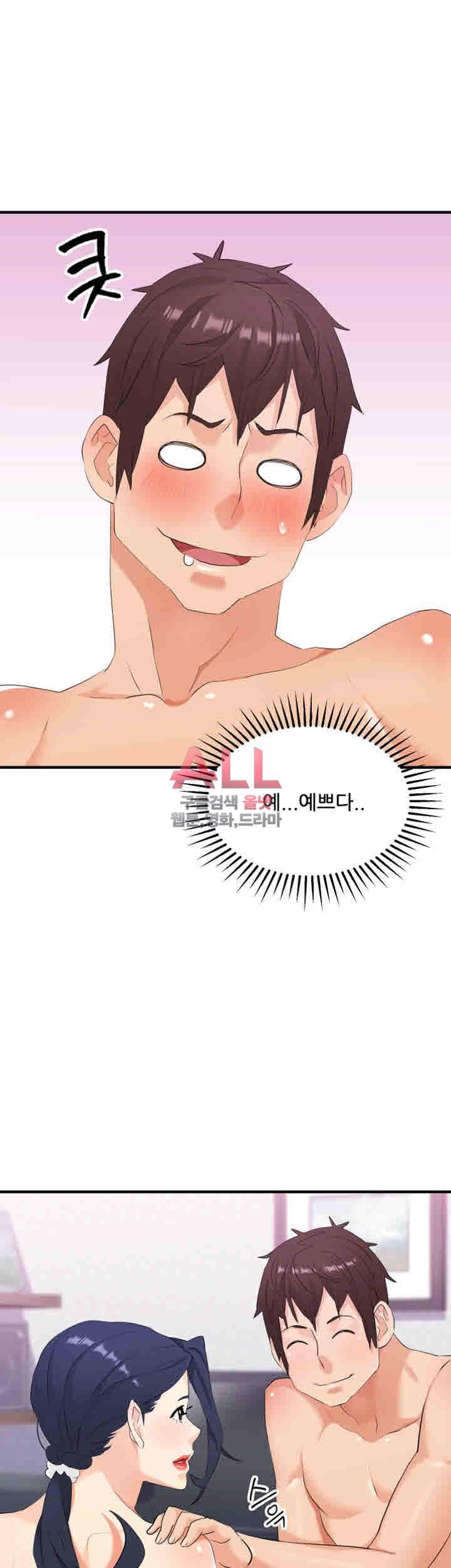 Secret Private Life Raw Chapter 20 Page 23