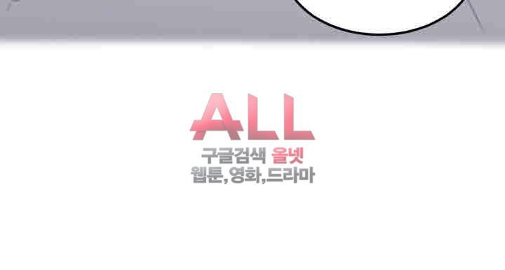 Secret Private Life Raw Chapter 20 Page 25