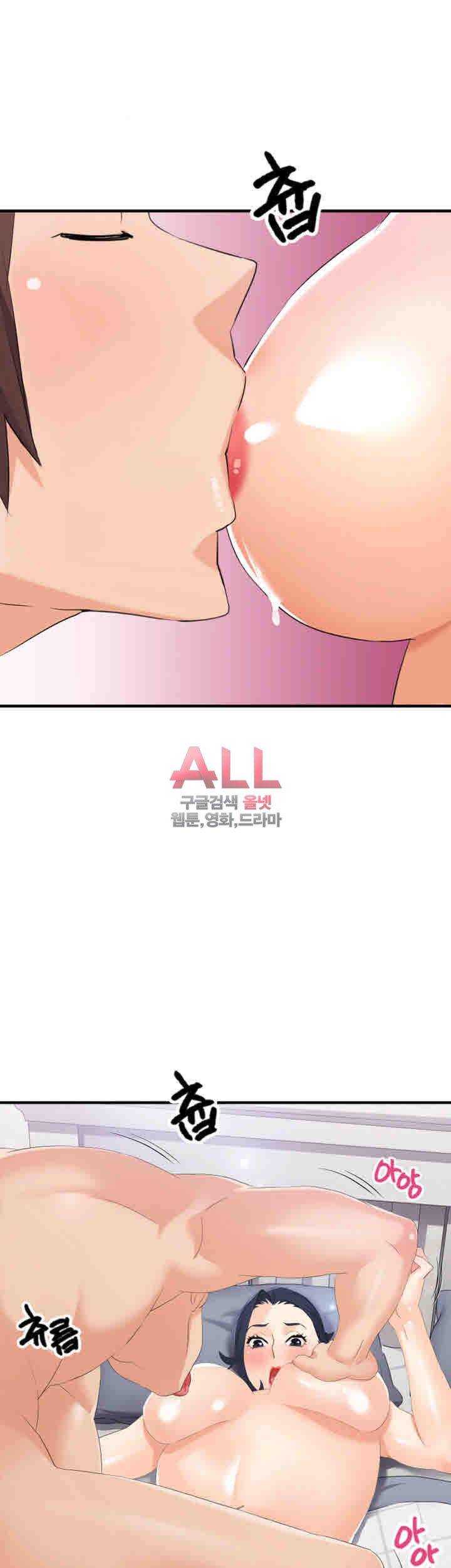 Secret Private Life Raw Chapter 20 Page 32