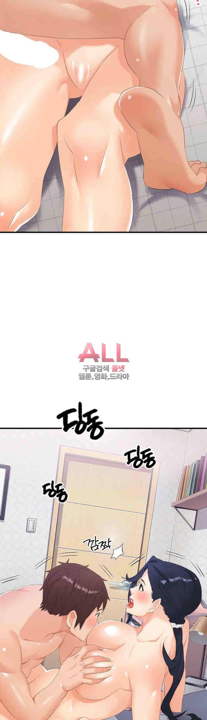 Secret Private Life Raw Chapter 20 Page 33