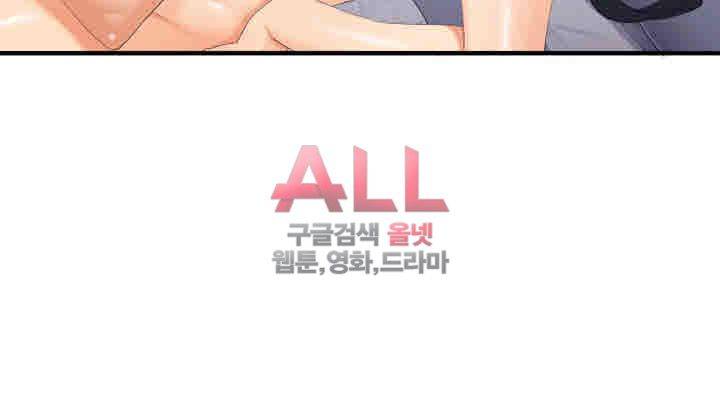 Secret Private Life Raw Chapter 20 Page 34