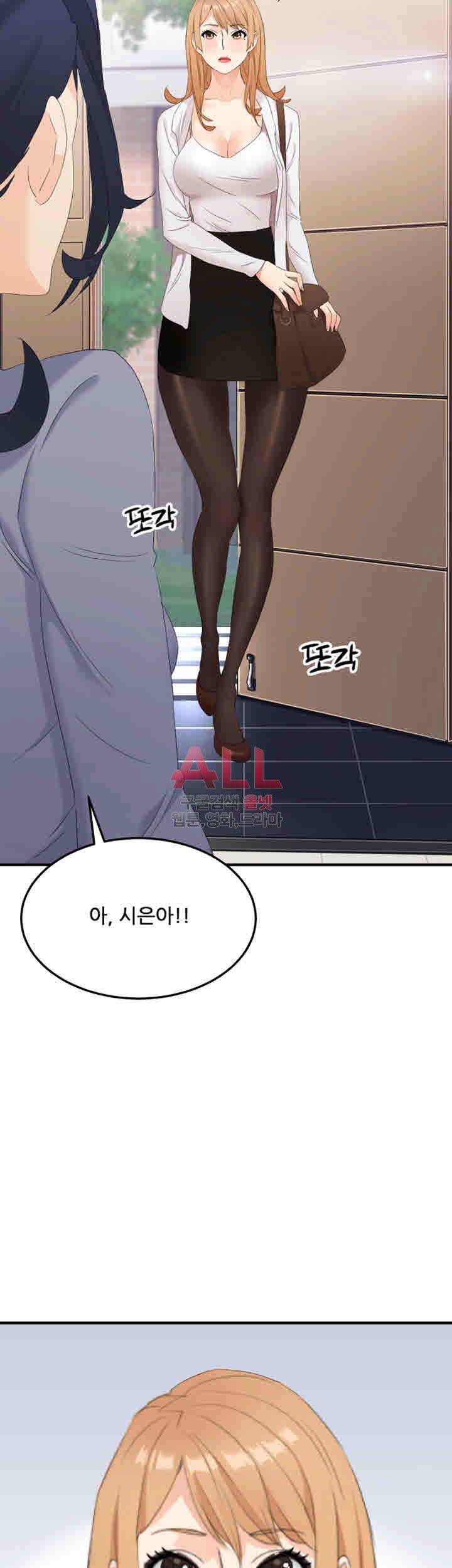 Secret Private Life Raw Chapter 20 Page 36