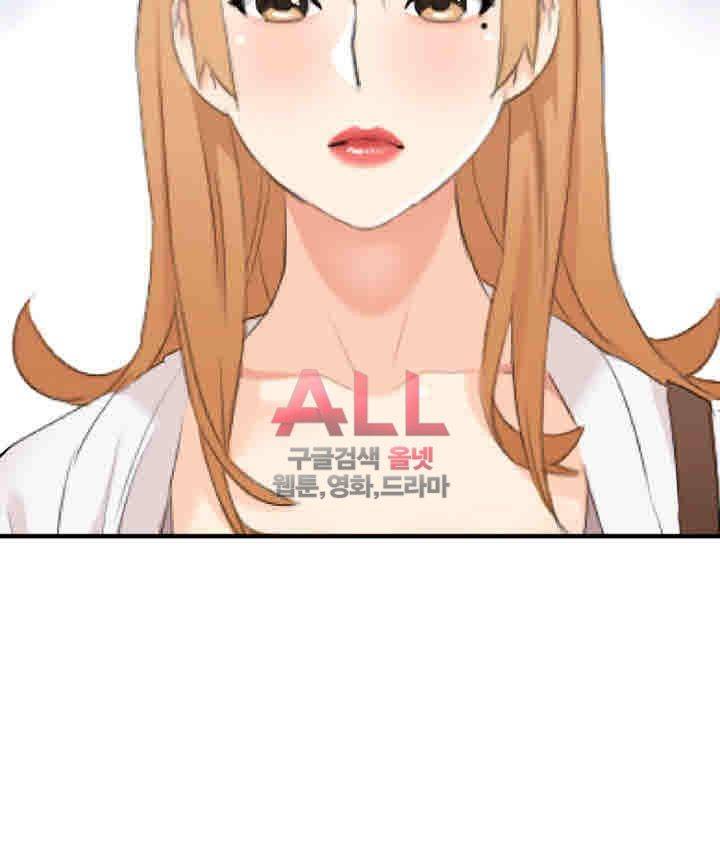 Secret Private Life Raw Chapter 20 Page 37