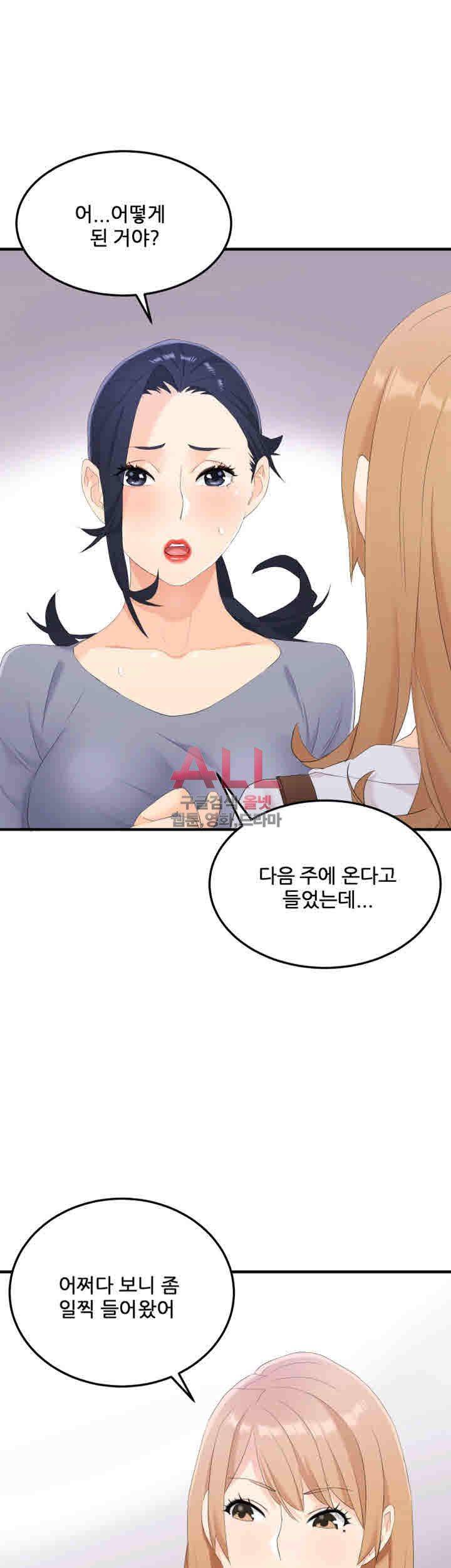 Secret Private Life Raw Chapter 20 Page 38