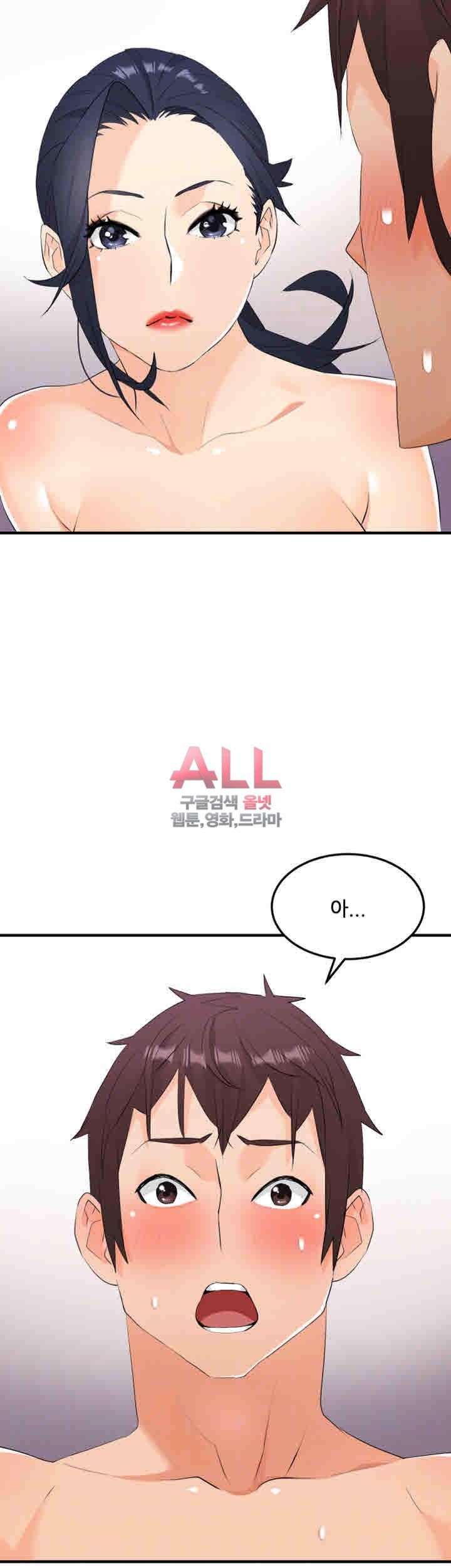 Secret Private Life Raw Chapter 20 Page 4