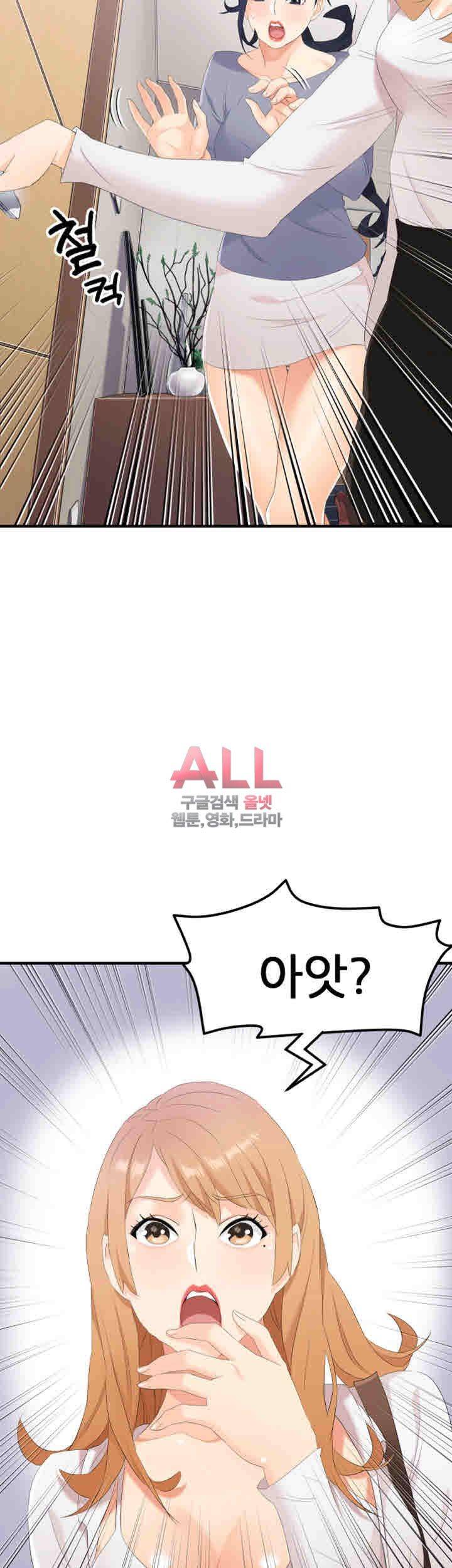 Secret Private Life Raw Chapter 20 Page 42