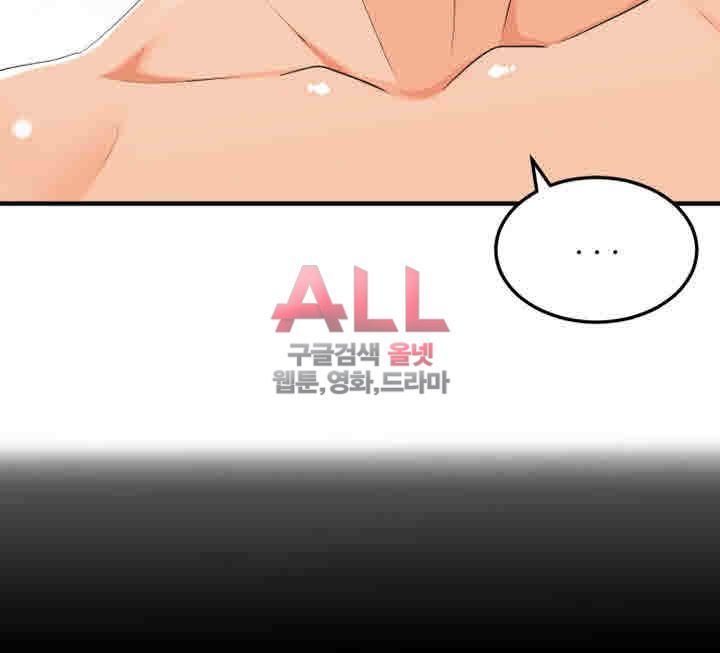 Secret Private Life Raw Chapter 20 Page 9