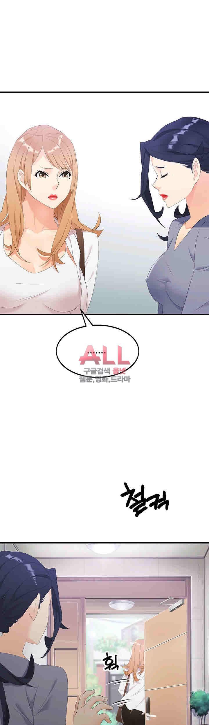 Secret Private Life Raw Chapter 21 Page 14