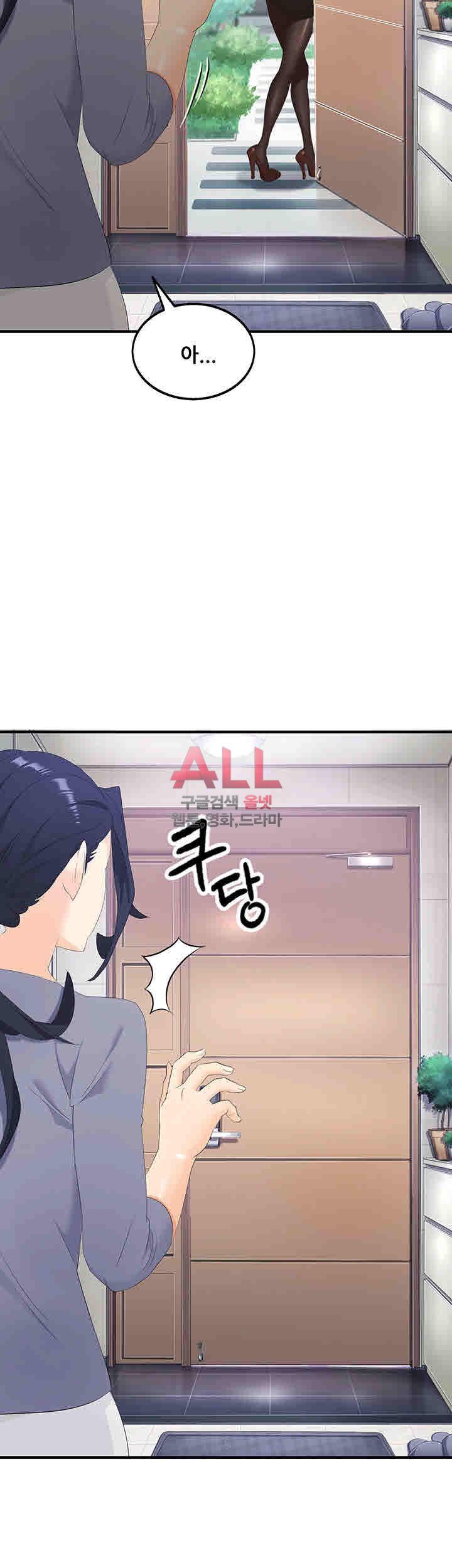 Secret Private Life Raw Chapter 21 Page 15