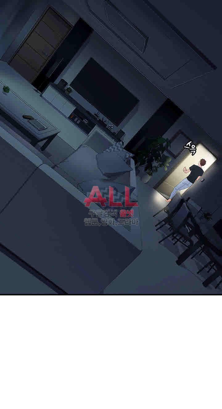 Secret Private Life Raw Chapter 21 Page 29