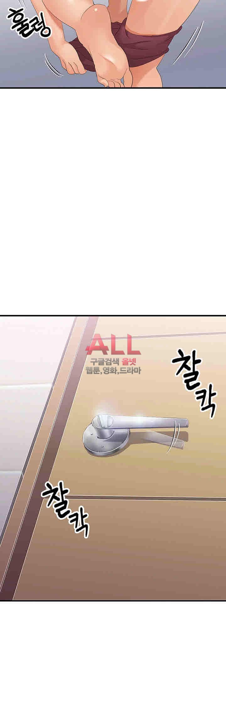 Secret Private Life Raw Chapter 21 Page 31