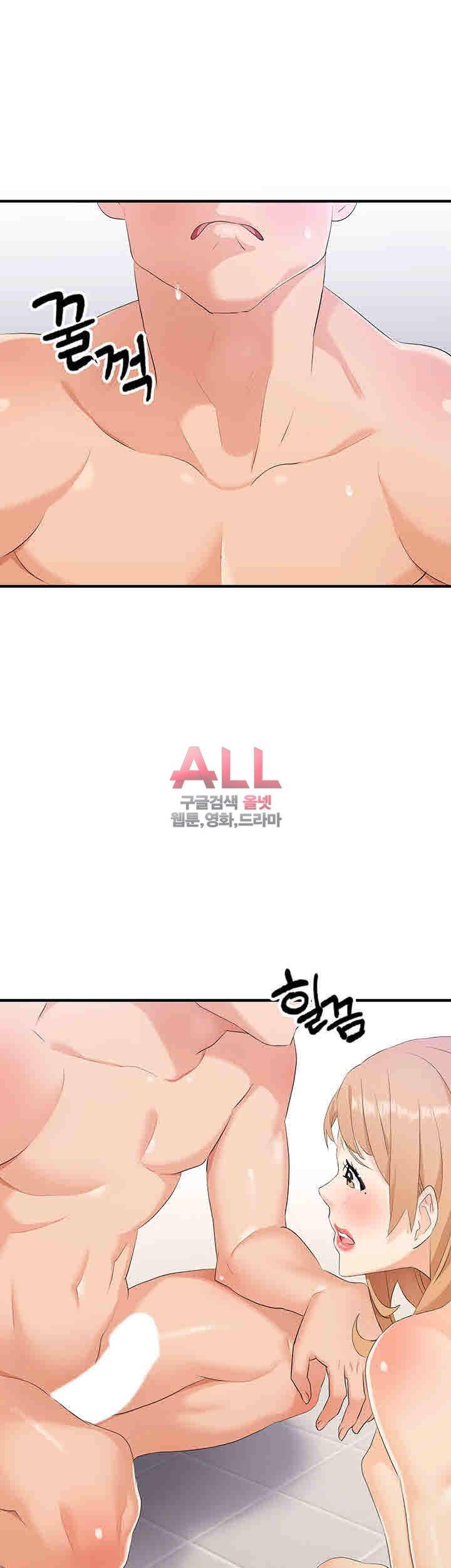 Secret Private Life Raw Chapter 21 Page 44