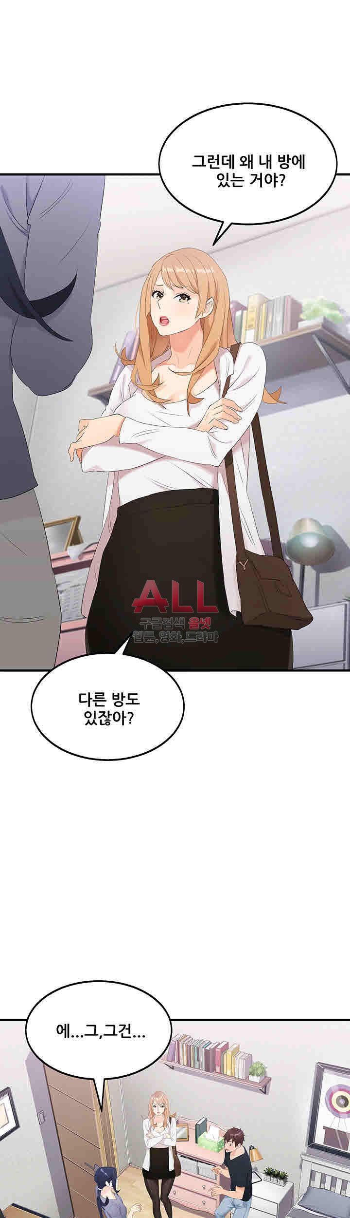 Secret Private Life Raw Chapter 21 Page 7