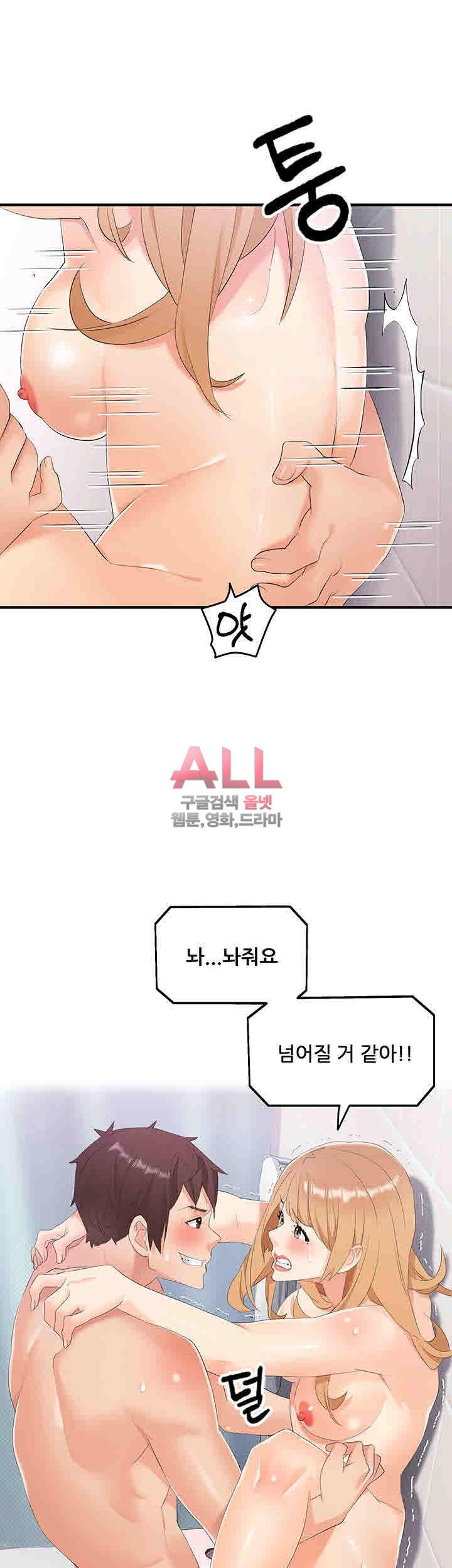 Secret Private Life Raw Chapter 22 Page 20