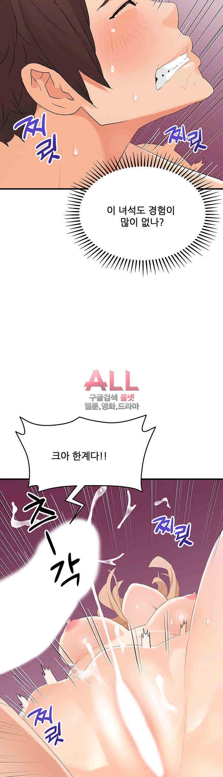 Secret Private Life Raw Chapter 22 Page 28