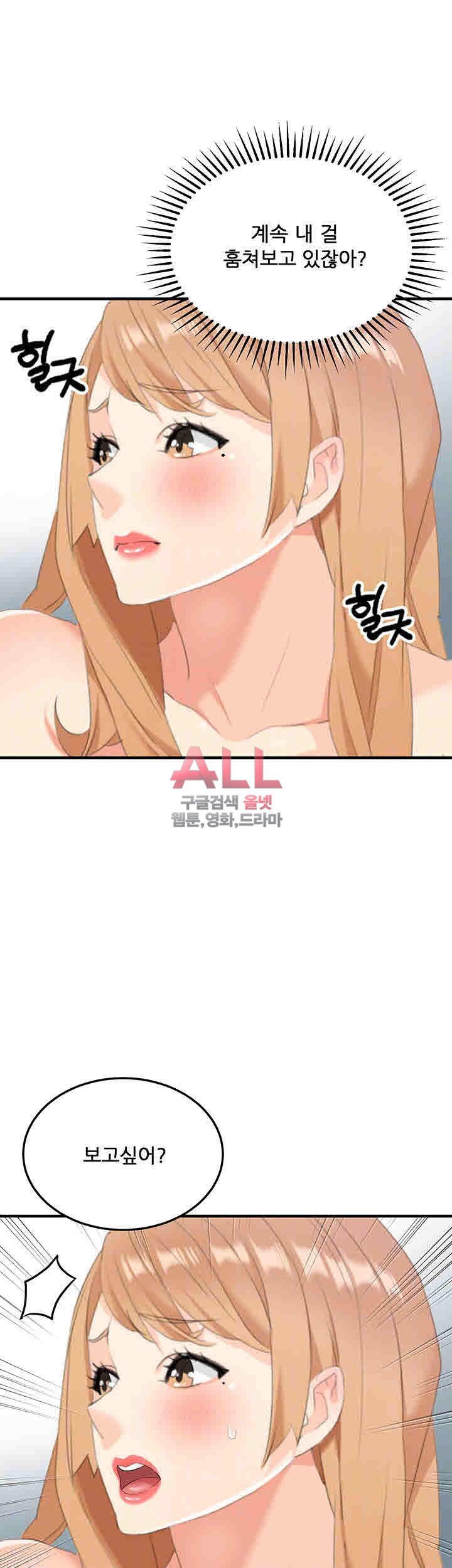 Secret Private Life Raw Chapter 22 Page 3