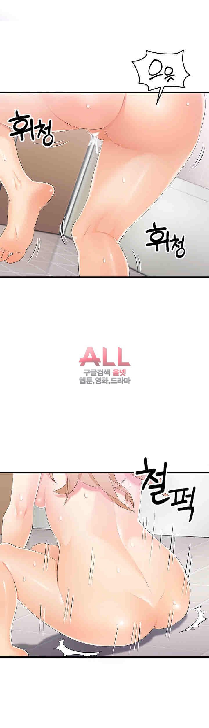 Secret Private Life Raw Chapter 22 Page 30