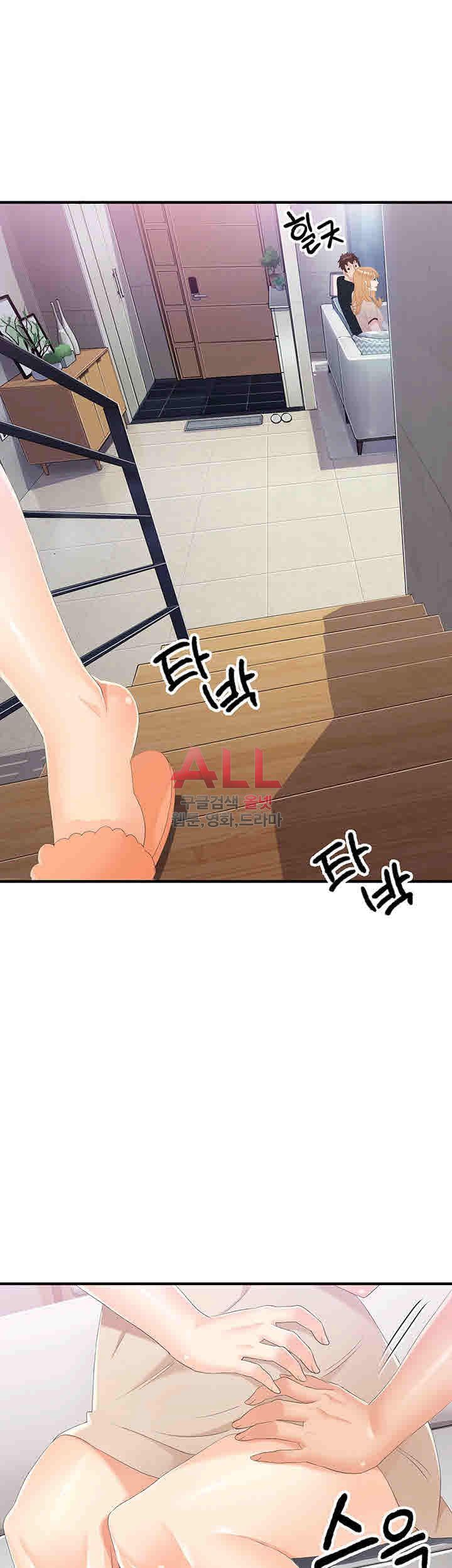 Secret Private Life Raw Chapter 22 Page 43