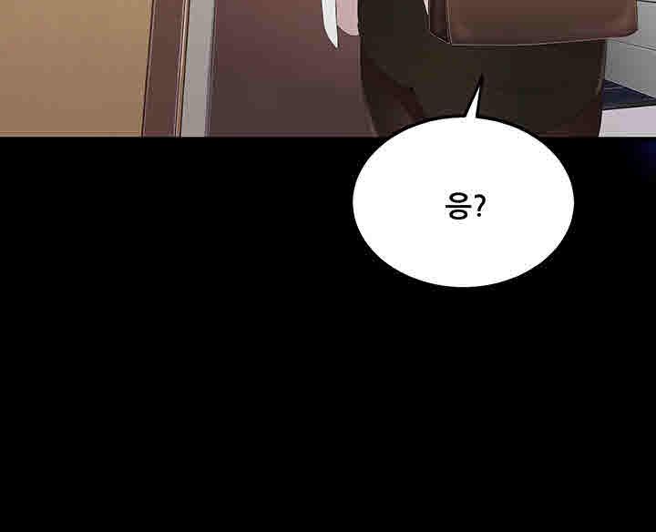 Secret Private Life Raw Chapter 23 Page 27