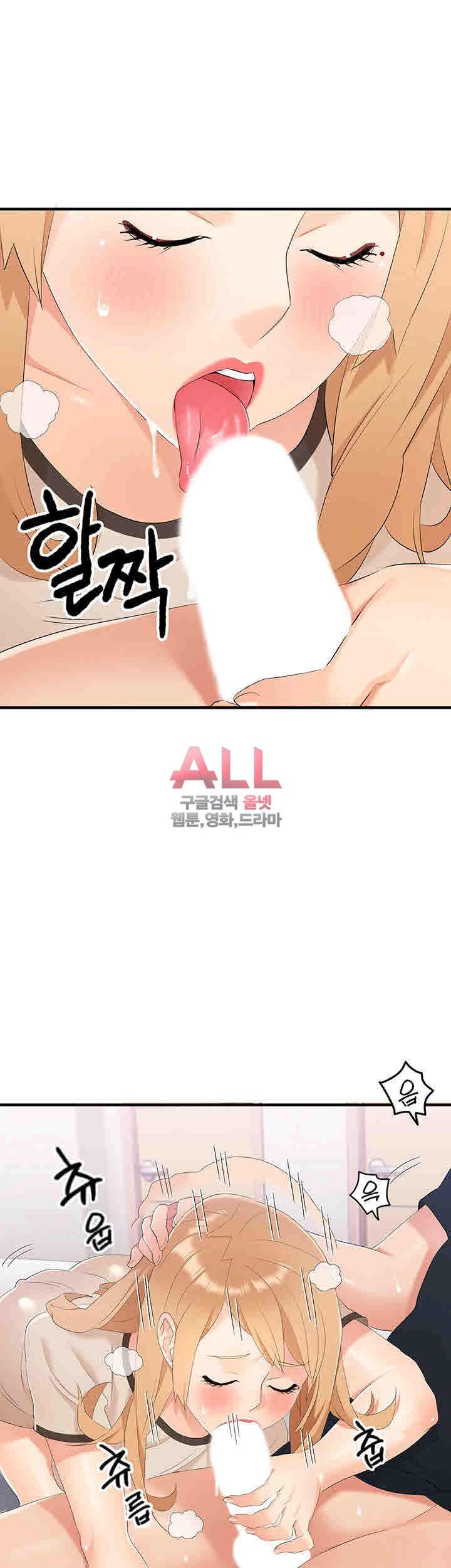 Secret Private Life Raw Chapter 23 Page 3