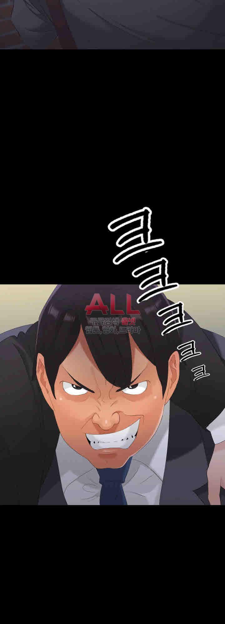 Secret Private Life Raw Chapter 24 Page 32