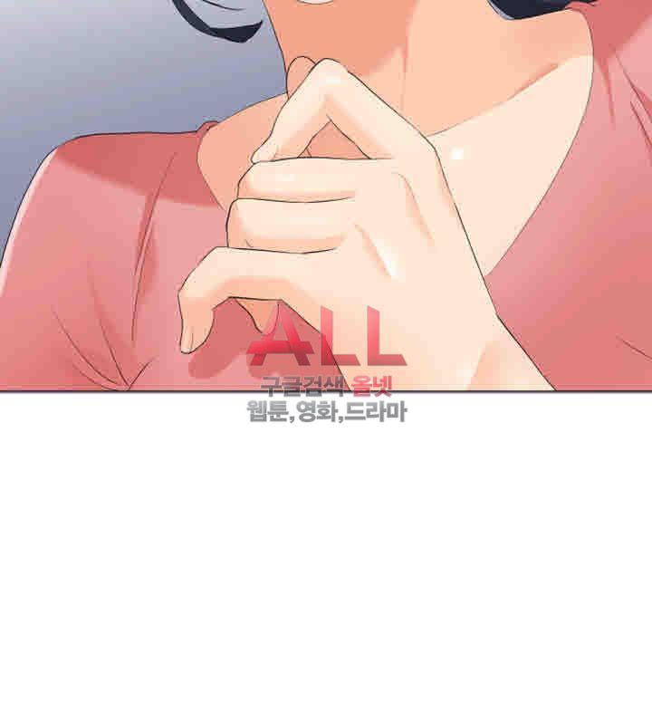 Secret Private Life Raw Chapter 24 Page 35