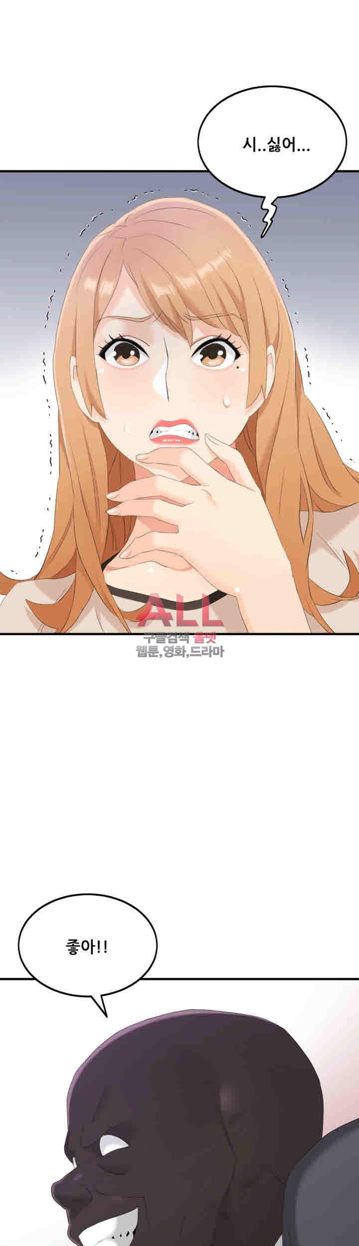Secret Private Life Raw Chapter 24 Page 36