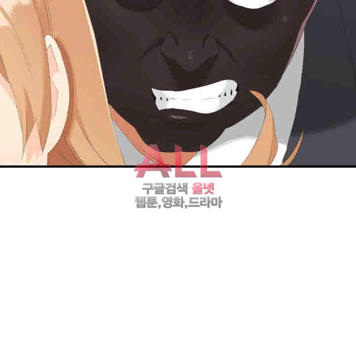 Secret Private Life Raw Chapter 24 Page 51